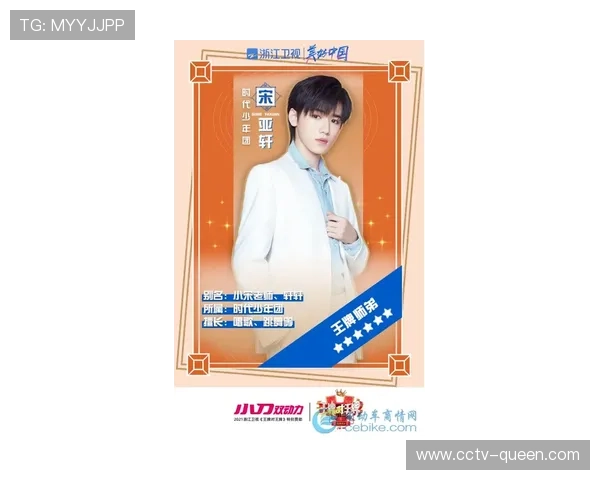 直播流中植入动态虚拟广告 助力品牌方在创新周期精准营销