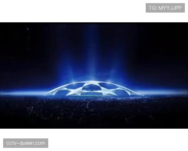 转播权报告：欧冠在亚太地区收视份额稳固，移动端观看比例持续上升